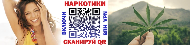 Как найти закладки Константиновск Каннабис Кокаин Гашиш Амфетамин МЕФ Alpha PVP