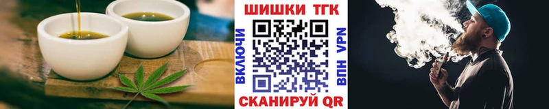 купить наркотик  Константиновск  Печенье с ТГК марихуана 