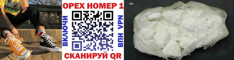 Cocaine Перу  купить закладку  Константиновск 