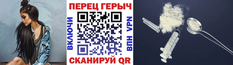 ГЕРОИН белый  Константиновск 