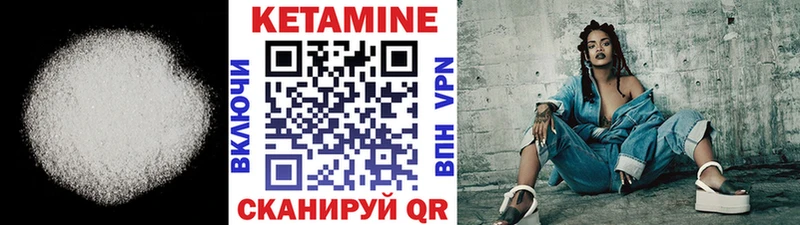 Кетамин ketamine  Константиновск 