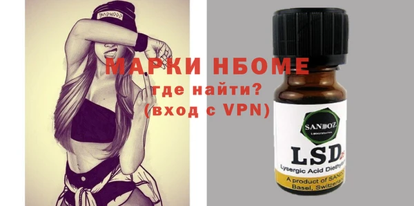 гидра Алексеевка