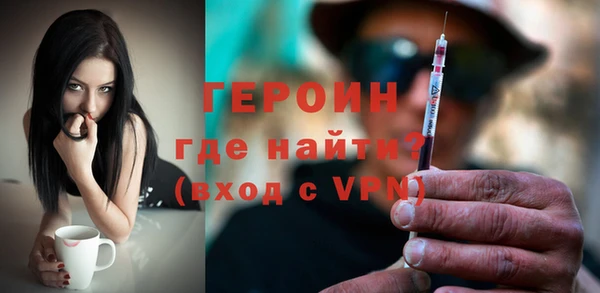 кокаин Пролетарск