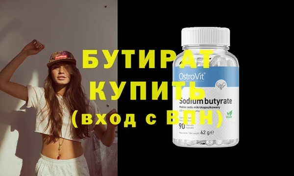 гидра Алексеевка