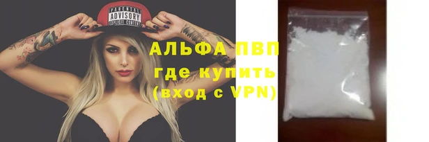 гидра Алексеевка