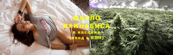 бутик Протвино