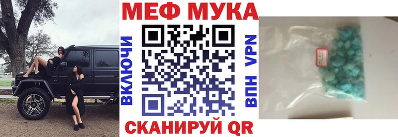 даркнет телеграм  купить наркотик  Константиновск  Мефедрон VHQ 