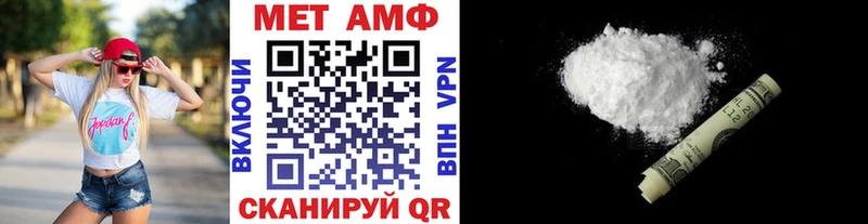 Первитин винт  цены   omg вход  Константиновск 