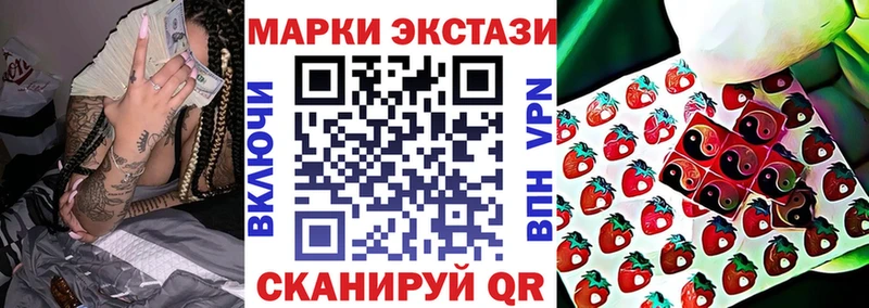МЕГА как зайти  наркошоп  Константиновск  Наркотические марки 1,8мг 