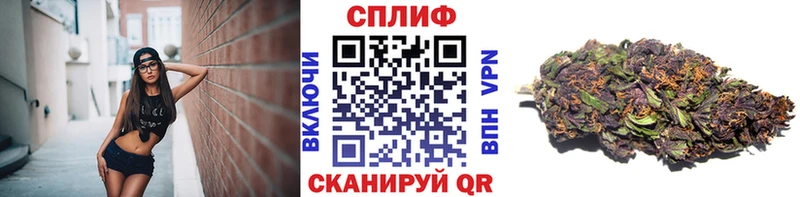 Бошки Шишки White Widow  OMG вход  Константиновск 